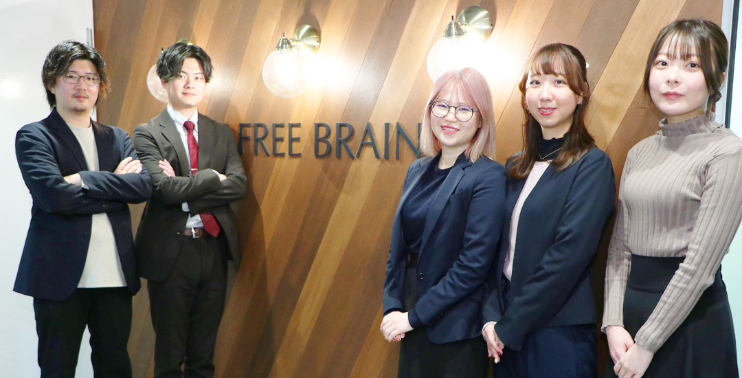 株式会社FREEBRAIN サムネール