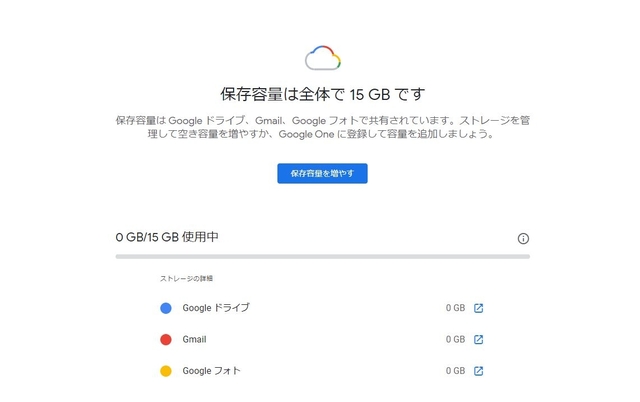mail-youryou.JPG