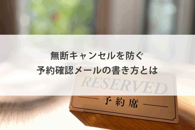 reservedTOP.gif