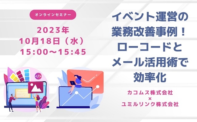 top_kyousai20231018.jpg