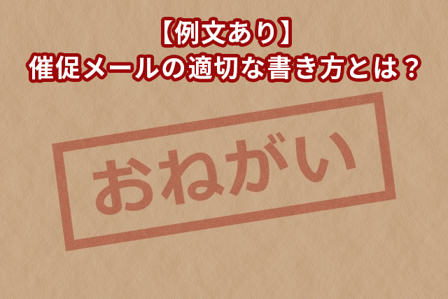 top_mailsaisoku.gif