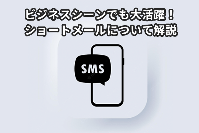 top_shortmessage.gif