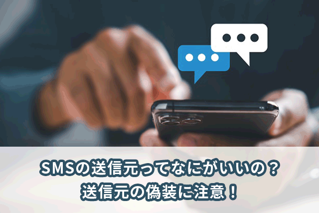 top_sms_sender.gif